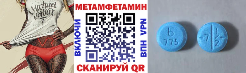 АМФЕТАМИН 97% купить наркотик Дальнереченск
