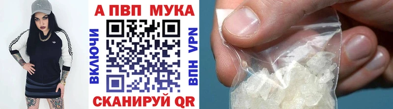 наркотики  Дальнереченск  Alpha-PVP кристаллы 