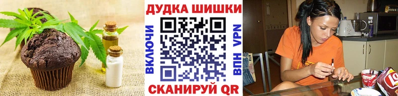 Canna-Cookies марихуана  сколько стоит  Дальнереченск 