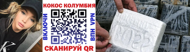 COCAIN 98%  blacksprut как войти  Дальнереченск  цена наркотик 