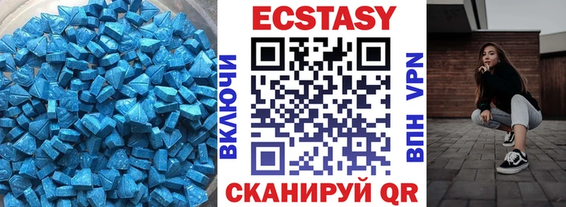где продают   Дальнереченск  ЭКСТАЗИ VHQ 