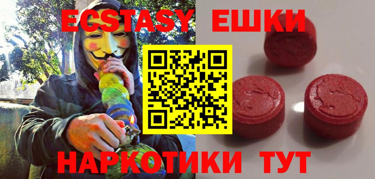 ЭКСТАЗИ Cube Дальнереченск
