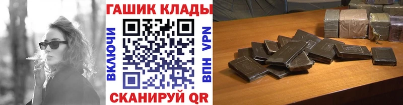 ОМГ ОМГ tor  Дальнереченск  ГАШ ice o lator 