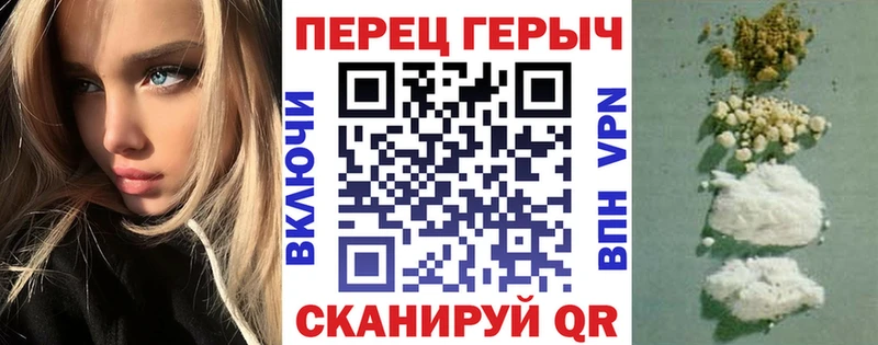 ГЕРОИН белый  Дальнереченск 