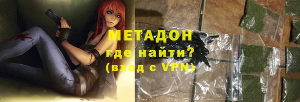 героин Абинск