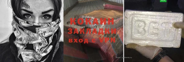героин Абинск