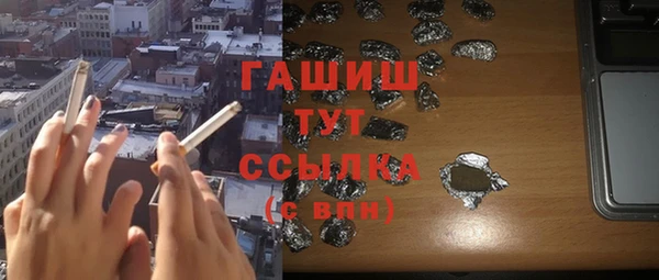 героин Абинск
