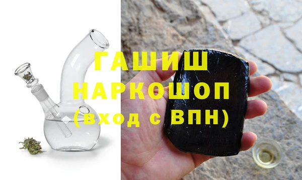 амфетамин Сатка