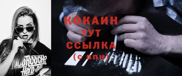 марихуана Абдулино
