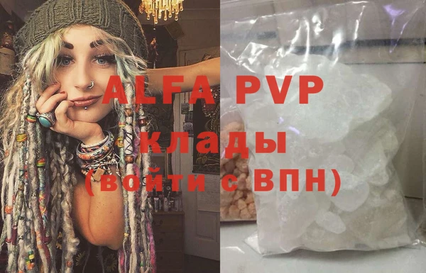марихуана Абдулино