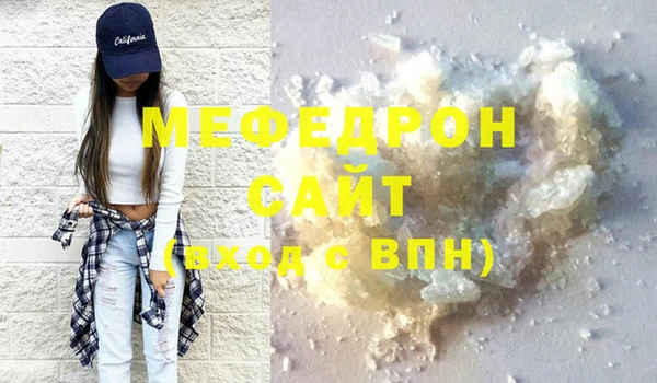марихуана Абдулино