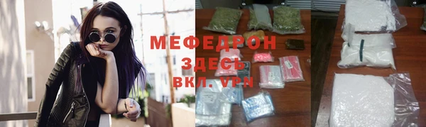 мдма Саяногорск