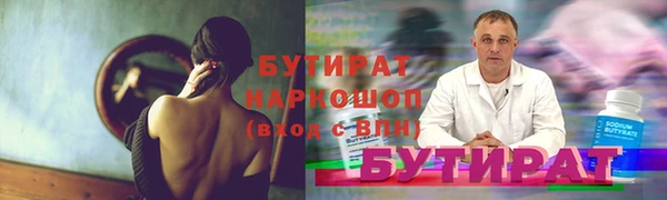 ALPHA-PVP Абаза