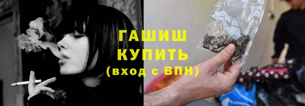 марихуана Абдулино