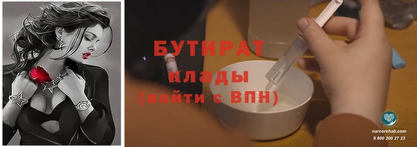 марихуана Абдулино