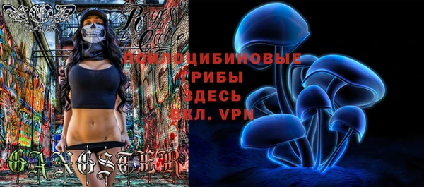 ALPHA-PVP Абаза