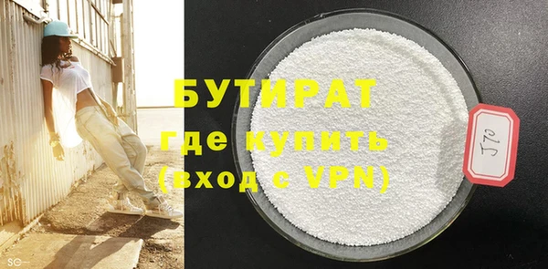 ALPHA-PVP Абаза
