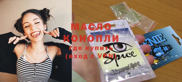 героин Абинск