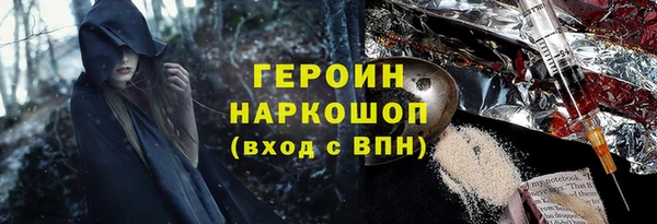 ALPHA-PVP Абаза