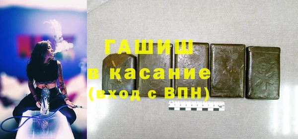 героин Абинск