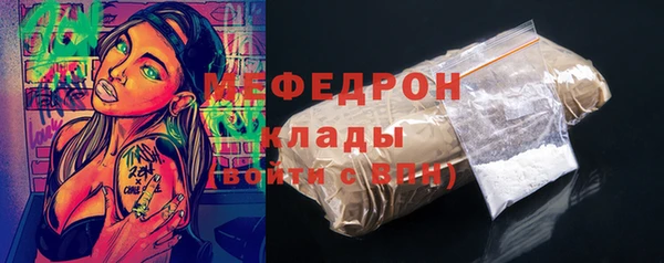 марихуана Абдулино
