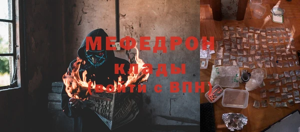 ALPHA-PVP Абаза