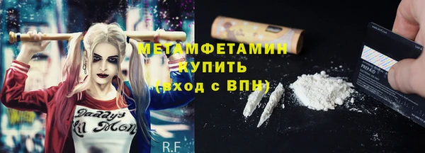 ALPHA-PVP Абаза