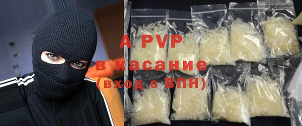 мдма Саяногорск