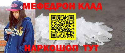 прущая мука Михайловка