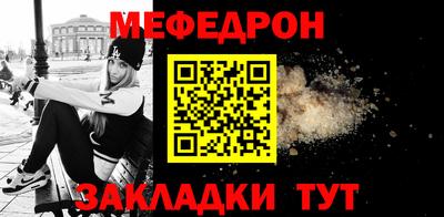 COCAINE Михайловск