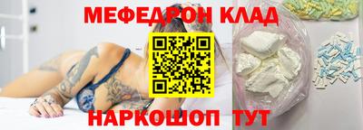 COCAINE Михайловск