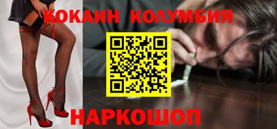 COCAINE Михайловск