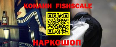 COCAINE Михайловск