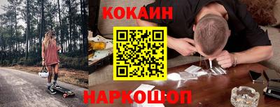 COCAINE Михайловск