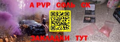 МДПВ Мирный