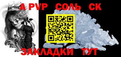 COCAINE Михайловск