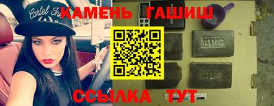 кристаллы Магадан