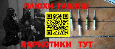 COCAINE Михайловск