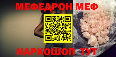 прущая мука Михайловка
