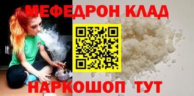 COCAINE Михайловск