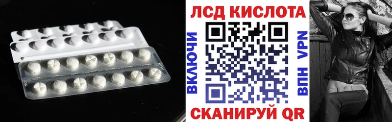 наркотики  Дальнереченск  ЛСД экстази ecstasy 