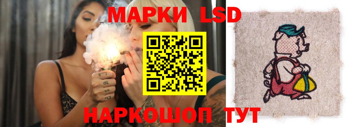 Лсд 25 экстази ecstasy  Лсд 25 экстази кислота  Дальнереченск  Вход с VPN 