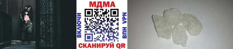 MDMA кристаллы  продажа наркотиков  Дальнереченск 