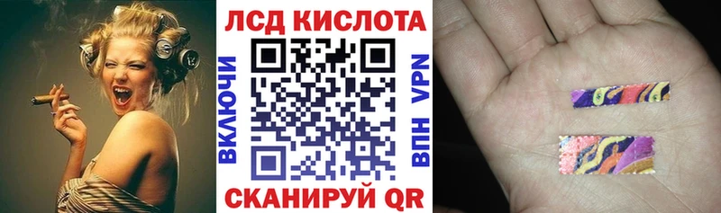дарк нет как зайти  блэк спрут вход  Дальнереченск  Наркотические марки 1,5мг 