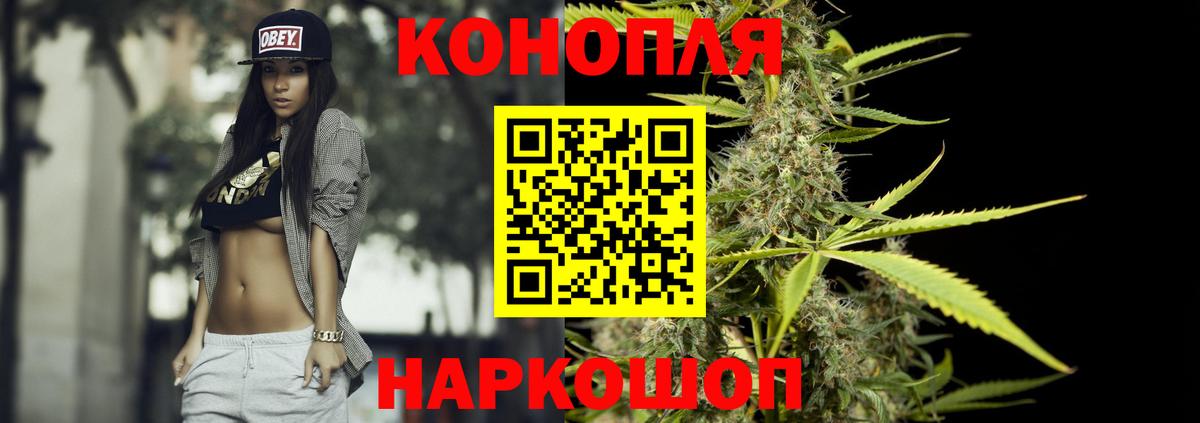 Дальнереченск  Каннабис марихуана  Вход с VPN  Каннабис индика 